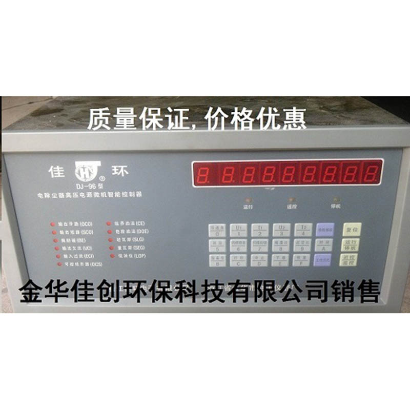 涪陵DJ-96型电除尘高压控制器